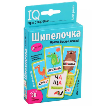 Прочие книжки-игрушки, книга Умные игры с картами. Шипелочка. Гласные после шипящих купить по низкой цене