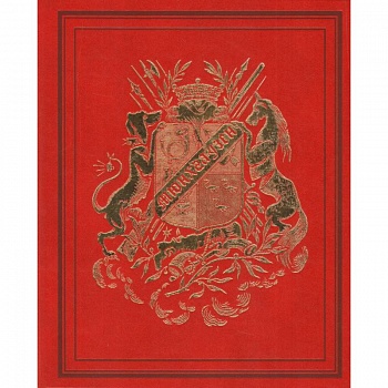 Приключения барона Мюнхгаузена