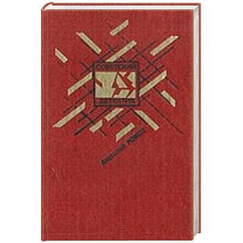 Совсем другая тень