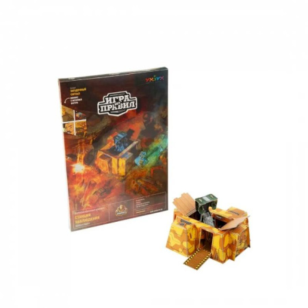 Игры на любой вкус, книга Станция наблюдения купить по низкой цене