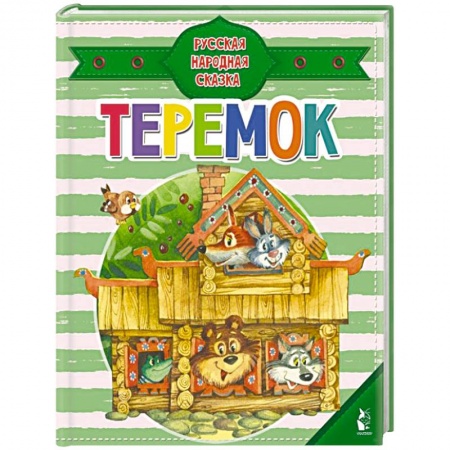 Книжки-мозаики, паззлы, книга Теремок купить по низкой цене