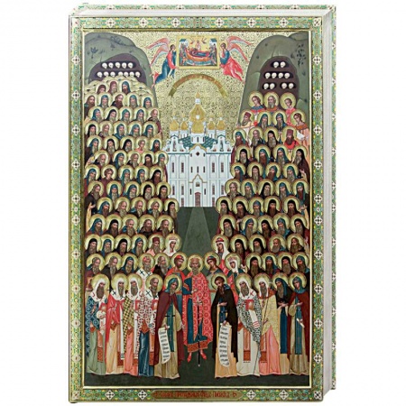 Жития русских святых, жизнеописания церковных деятелей, книга Святые Киево-Печерские купить по низкой цене