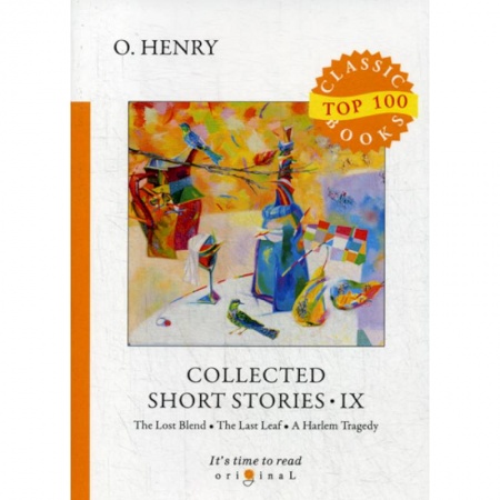 Чтение на английском языке, книга Collected Short Stories IX купить по низкой цене