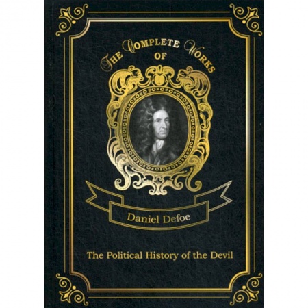 Чтение на английском языке, книга The Political History of the Devil купить по низкой цене