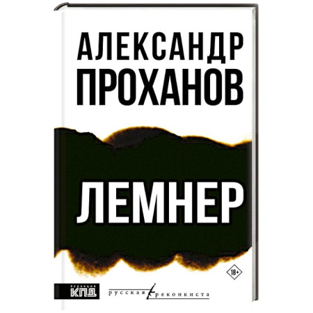 Эссе, письма, очерки, книга Лемнер купить по низкой цене