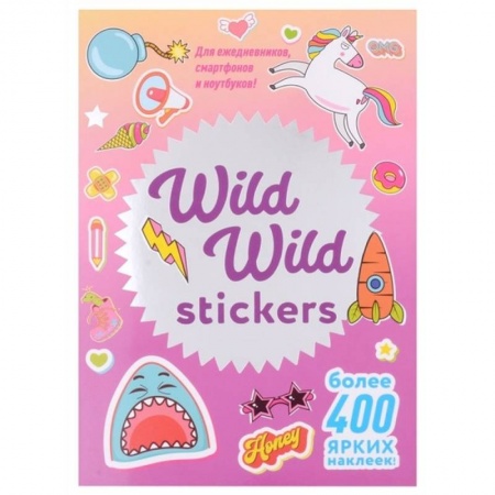 Книжки с наклейками, книга Wild Wild Stickers. Более 400 ярких наклеек! купить по низкой цене