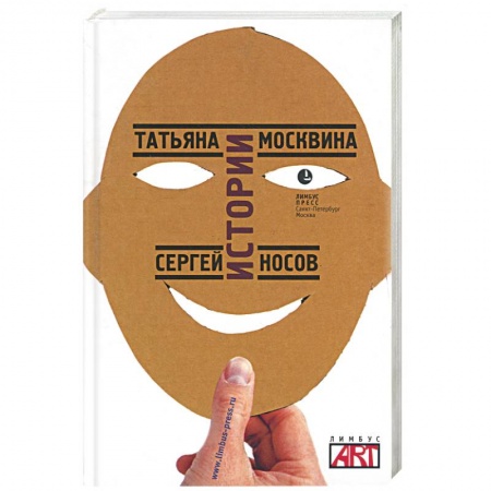 Книги, книга Истории: Пьесы купить по низкой цене