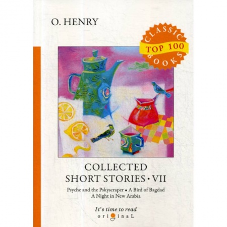 Чтение на английском языке, книга Collected Short Stories VII купить по низкой цене