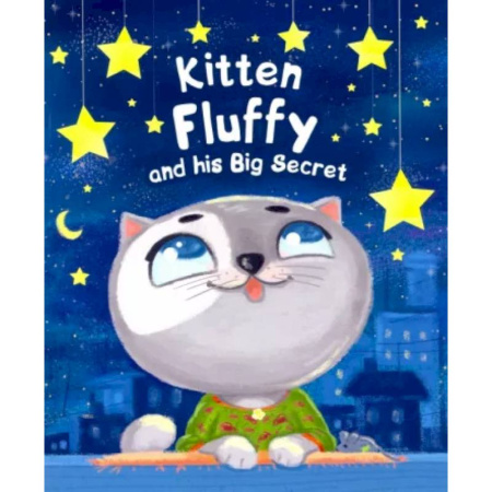 Изучение языков, книга Kitten Fluffy and Big Secret купить по низкой цене