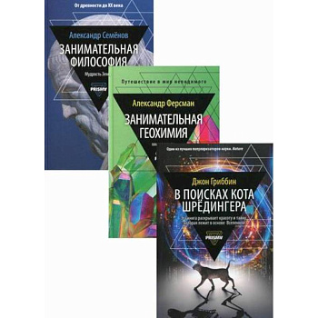 Занимательная наука Занимательная наука