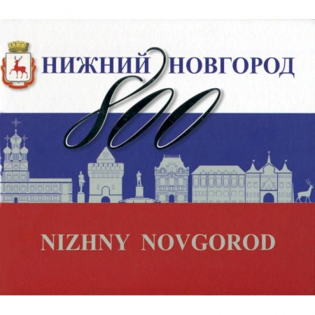 Фотоискусство. Художественная фотография, книга Нижний Новгород 800 купить по низкой цене