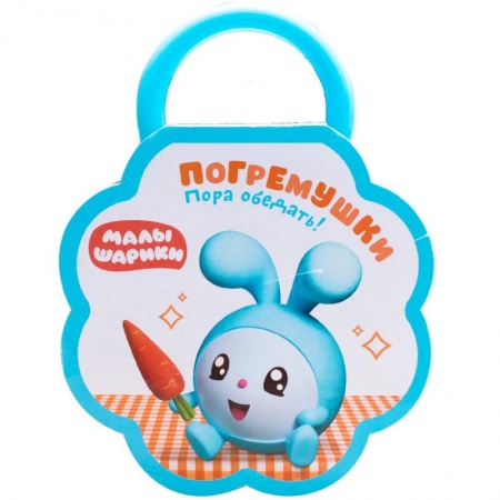 Книжки-игрушки, книга Погремушки. Пора обедать! купить по низкой цене