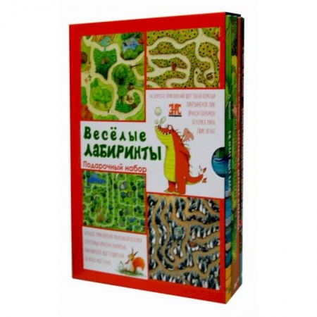 Эпос. Фольклор. Мифы, книга Веселые лабиринты купить по низкой цене