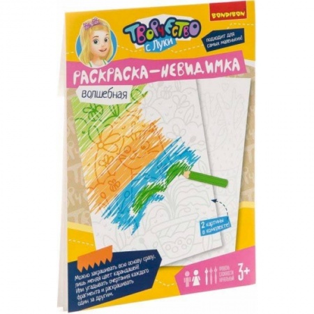 Раскраски на любой вкус, книга Набор для творчества Раскраска - невидимка (ВВ3105) купить по низкой цене