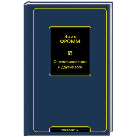 Зарубежные философы, книга О неповиновении и другие эссе купить по низкой цене