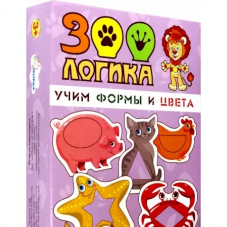 Игры на любой вкус, книга Зоологика. Учим формы и цвета купить по низкой цене