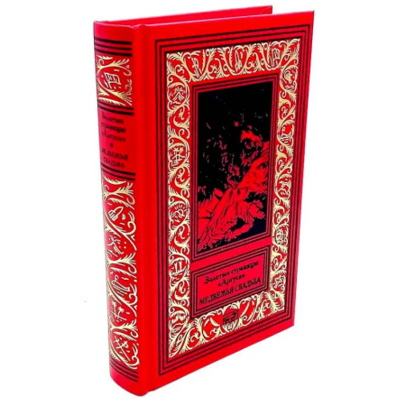 Классическая русская фантастика, книга Медвежья свадьба купить по низкой цене