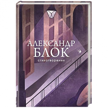 Русская поэзия, книга Стихотворения купить по низкой цене