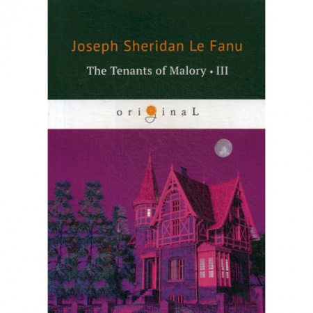 Чтение на английском языке, книга The Tenants of Malory III купить по низкой цене