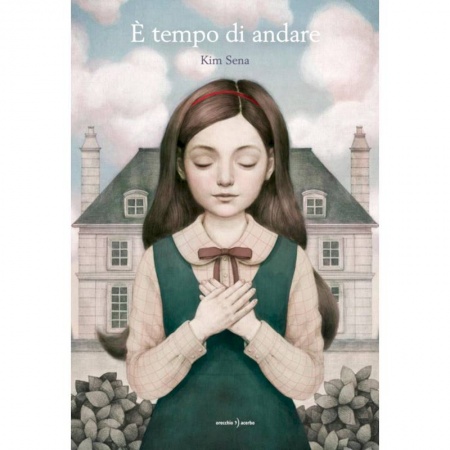 Повести и рассказы о детях, книга До свидания, Люси! купить по низкой цене