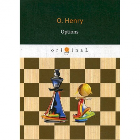 Чтение на английском языке, книга Options купить по низкой цене