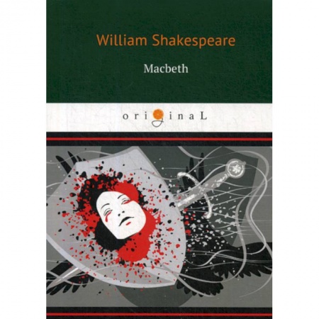 Чтение на английском языке, книга Macbeth купить по низкой цене