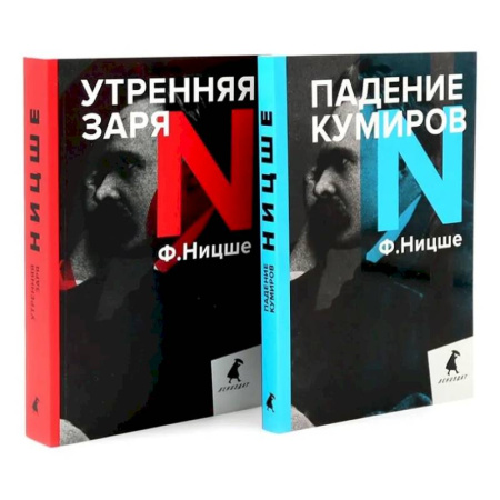 Социальная философия, книга Фридрих Ницше для новичков. Две самые доступные книги для знакомства с философией бунта (комплект) купить по низкой цене