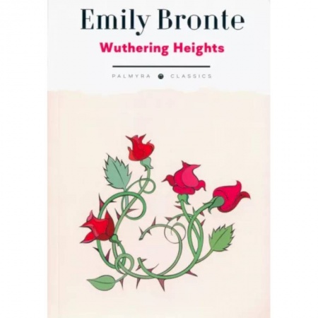 Зарубежная классика, книга Wuthering Heights купить по низкой цене