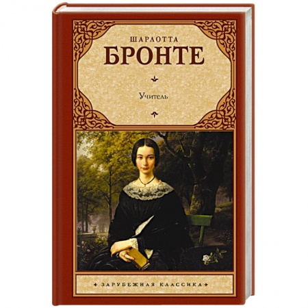 Книги, книга Учитель купить по низкой цене