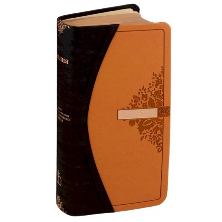 Библия. Евангелия. Тексты, книга Библия купить по низкой цене