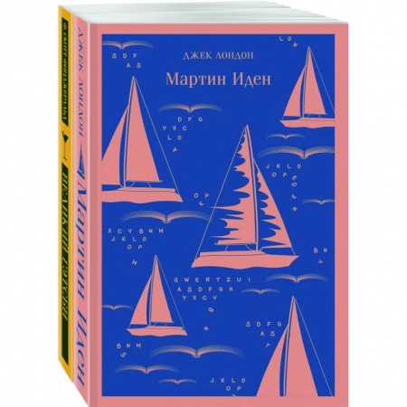 Зарубежная классика, книга Два невероятных романа о мужском одиночестве (комплект из 2 книг: Мартин Иден и Великий Гэтсби) купить по низкой цене
