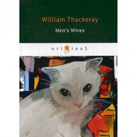 Чтение на английском языке, книга Men's Wives купить по низкой цене