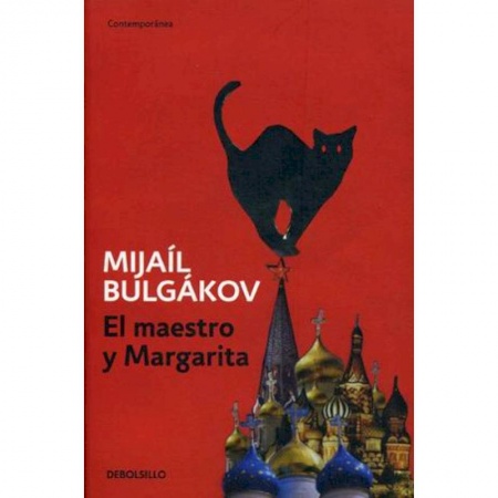 Испанский язык, книга Maestro Y Margarita (На испанском языке) купить по низкой цене