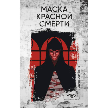 Фантастика, фэнтези, книга Три шага в бездну. (комплект из 3-х книг) купить по низкой цене