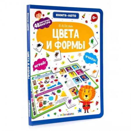 Книги для дошкольников (4-6 лет), книга Цвета и формы. Книга-лото купить по низкой цене
