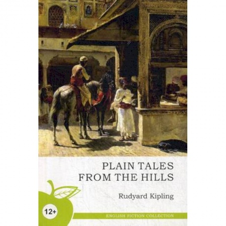 Чтение на английском языке, книга Простые рассказы с гор (на английском языке) купить по низкой цене