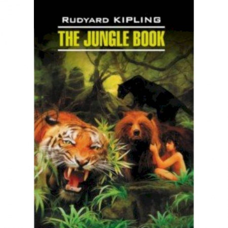 Чтение на английском языке, книга The Jungle Book купить по низкой цене