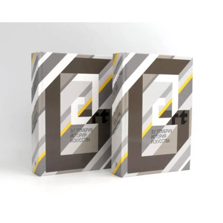 Всеобщая история искусств, книга История искусства (Комплект из двух одинаковых книг) купить по низкой цене