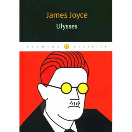Чтение на английском языке, книга Ulysses купить по низкой цене
