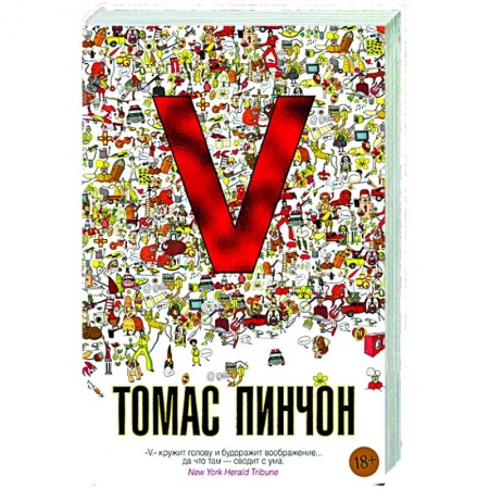 Зарубежная современная проза, книга V купить по низкой цене