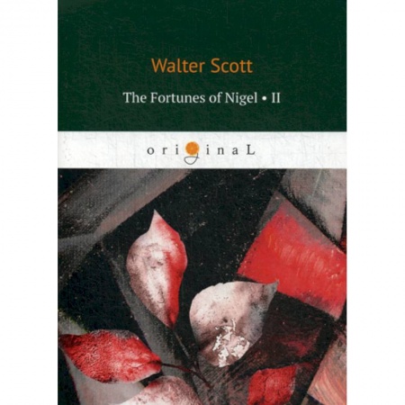 Чтение на английском языке, книга The Fortunes of Nigel II купить по низкой цене