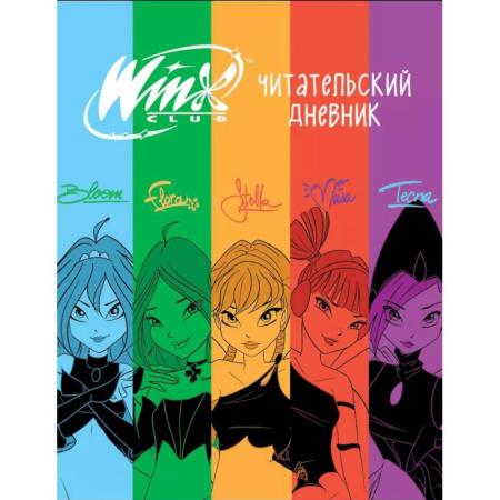 Книги для творчества, книга Winx. Читательский дневник купить по низкой цене