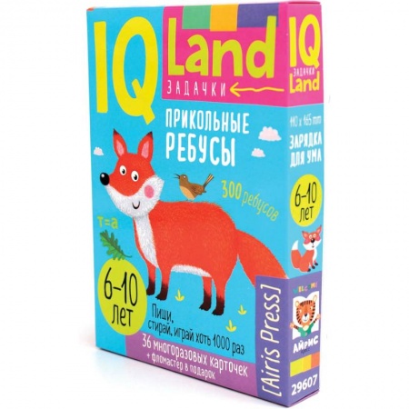 Кроссворды, головоломки, комиксы, книга IQ Многоразовые карточки с маркером. Прикольные ребусы. 6+ купить по низкой цене