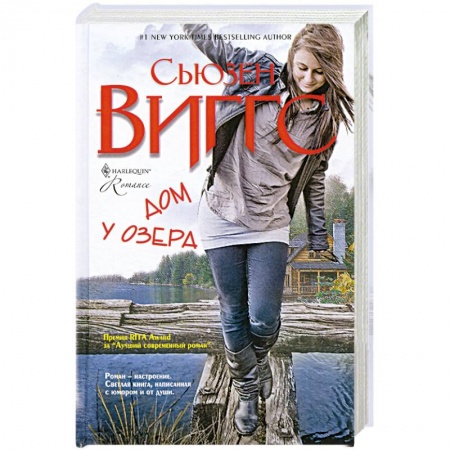 Книги, книга Дом у озера купить по низкой цене