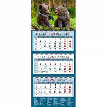 Календарь Забавные медвежата, на 2023 год