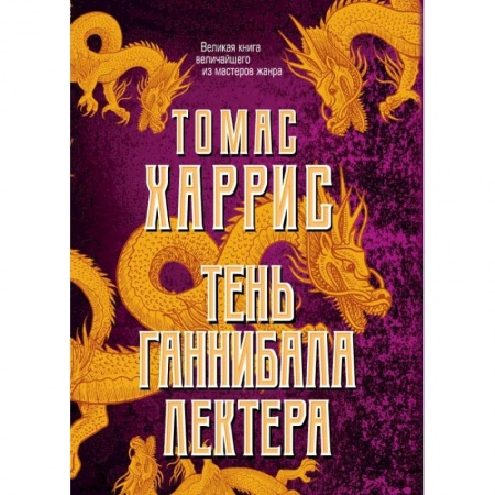 Мемуары, биографии исторических личностей, книга Becoming. Моя история купить по низкой цене