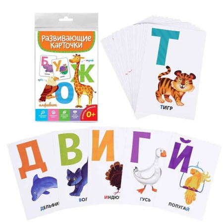 Азбука. Букварь, книга Алфавит купить по низкой цене