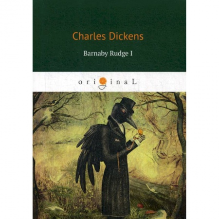 Чтение на английском языке, книга Barnaby Rudge I купить по низкой цене