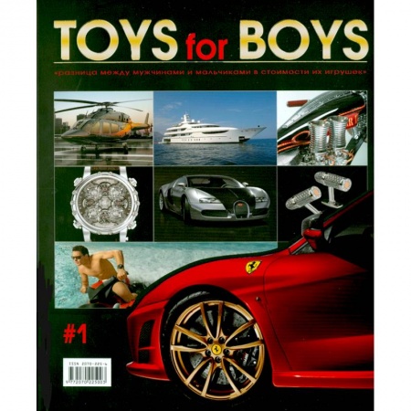 Книги, книга Toys for boys №1 купить по низкой цене
