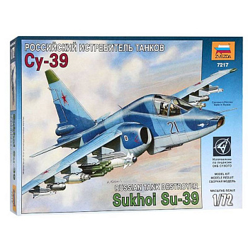7217П/Российский  истребитель танков Су-39 (М:1/72)